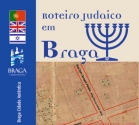 Roteiro Judaico em Braga