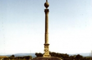 Cruise of Tibães
