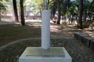 Monumento aos Soldados Ucranianos